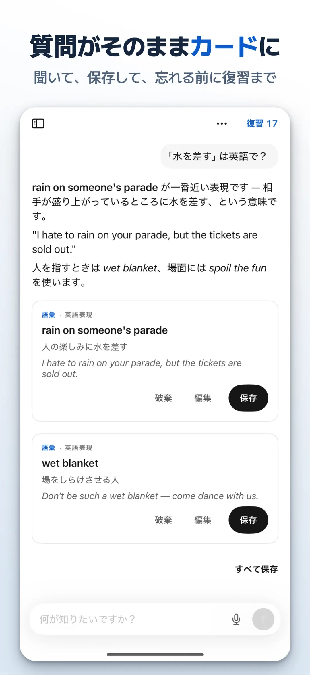メメント screenshot 1