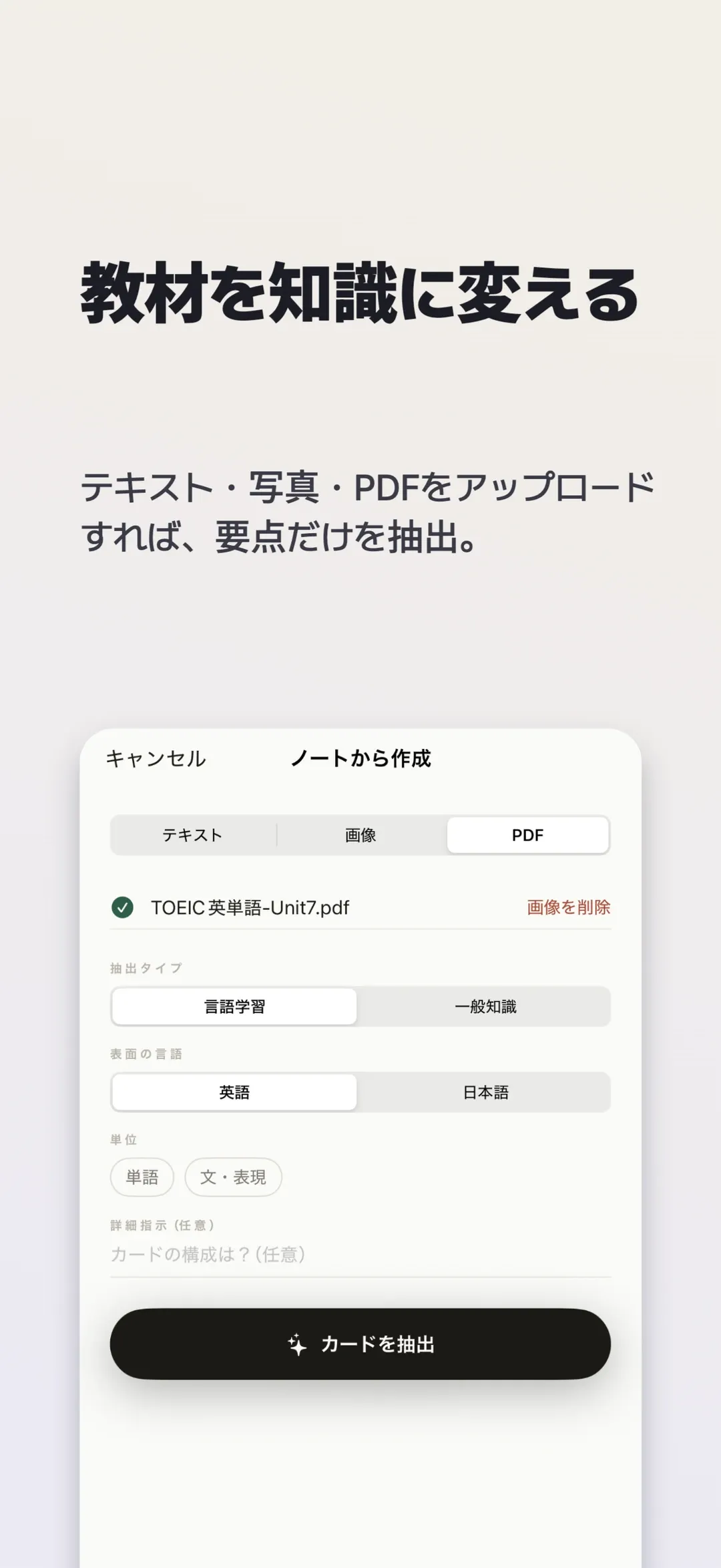 Memento screenshot 2