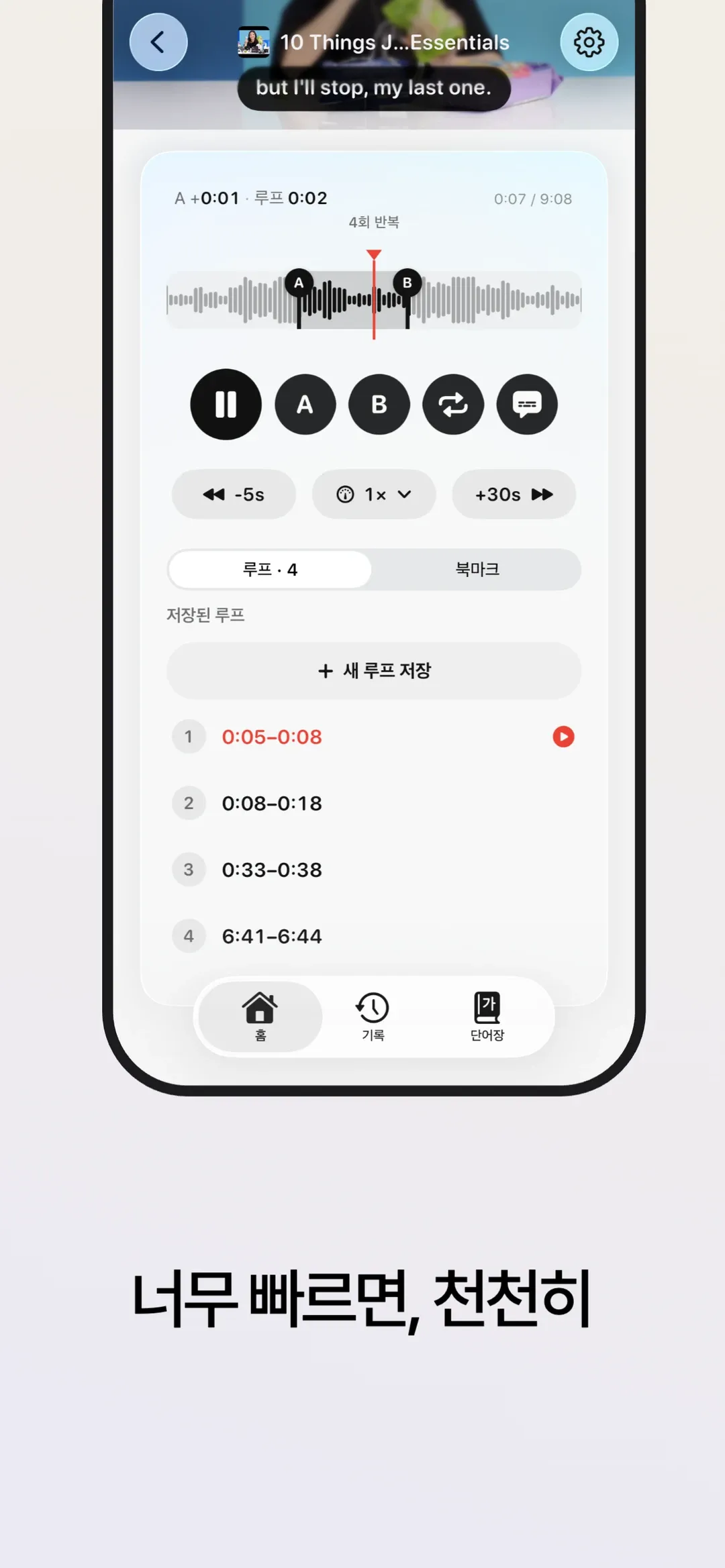 Dollim screenshot 2