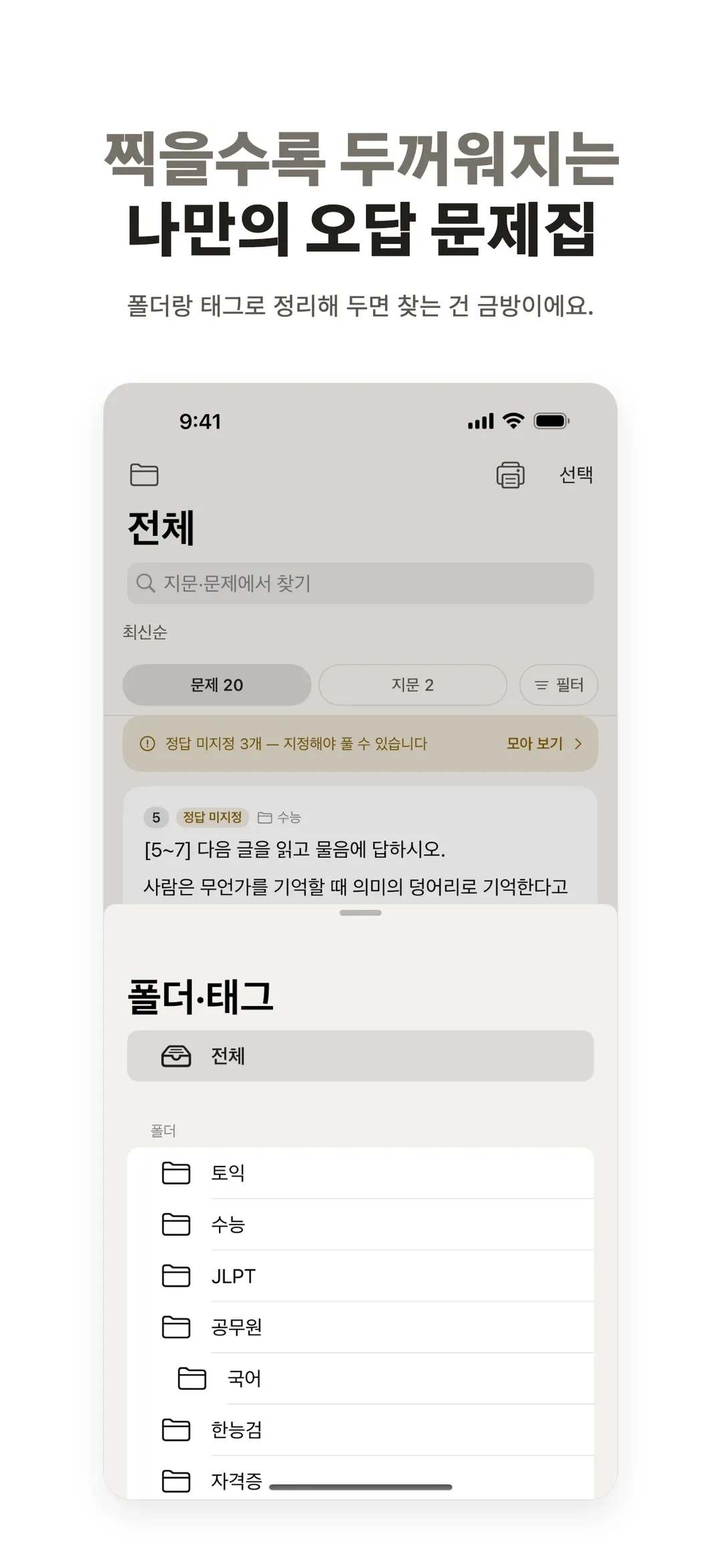 큐핏 screenshot 3