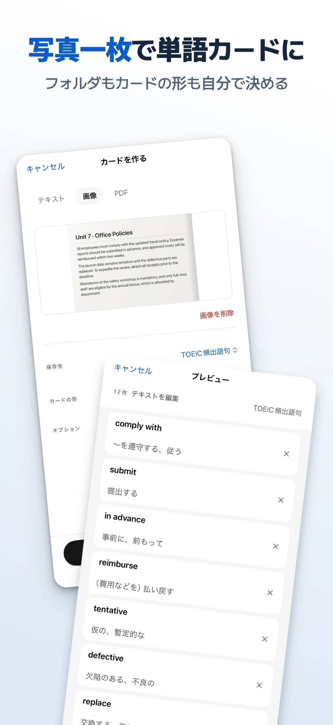 メメント screenshot 3