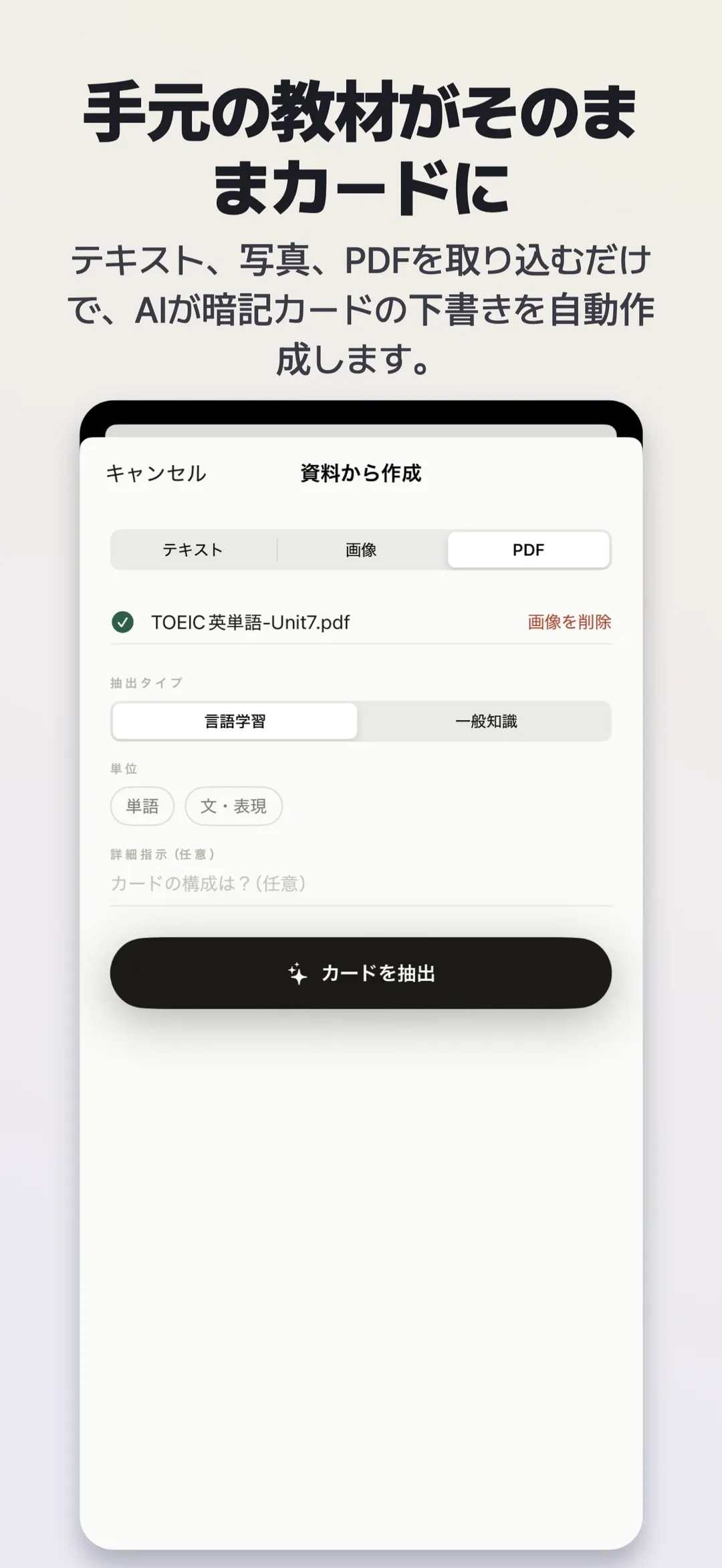 Memento screenshot 3