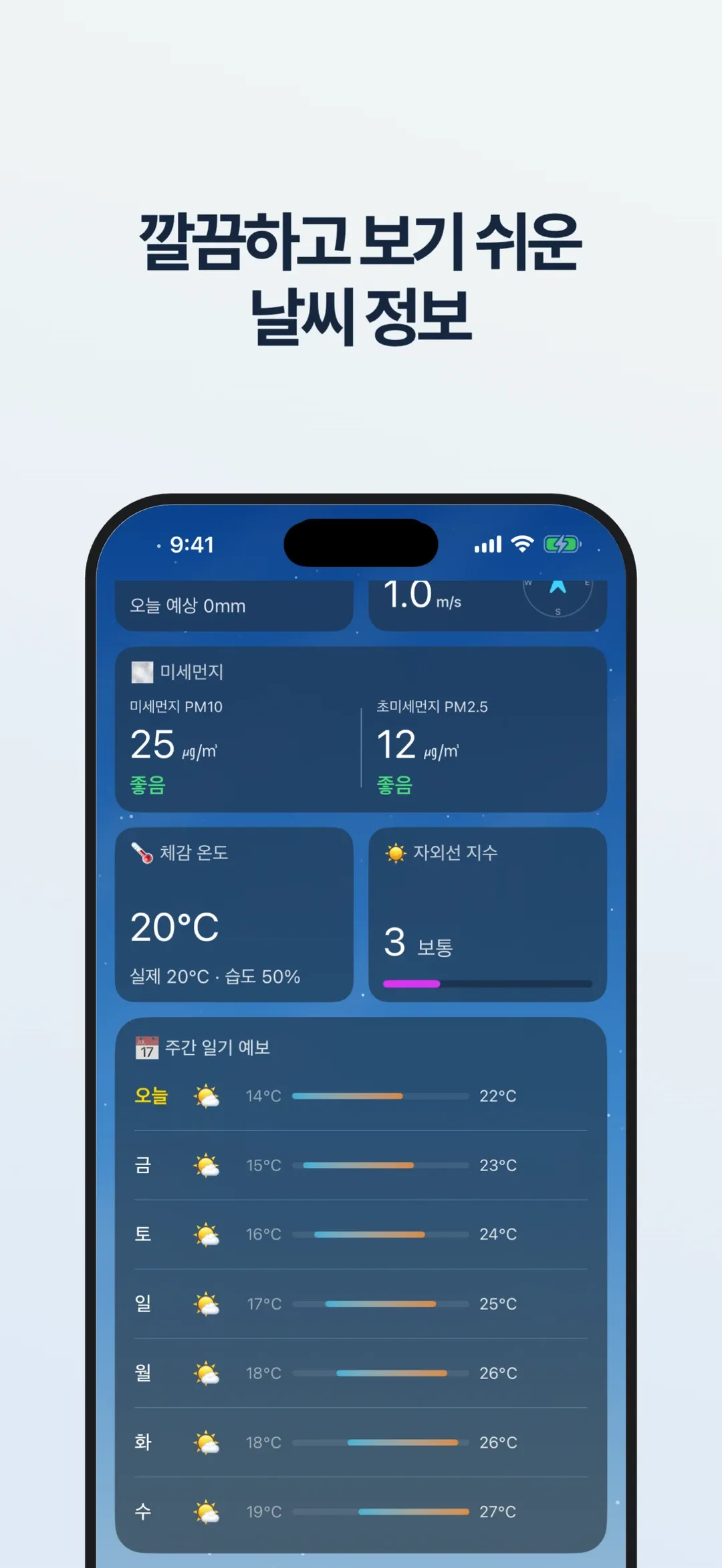 RunWeather screenshot 3