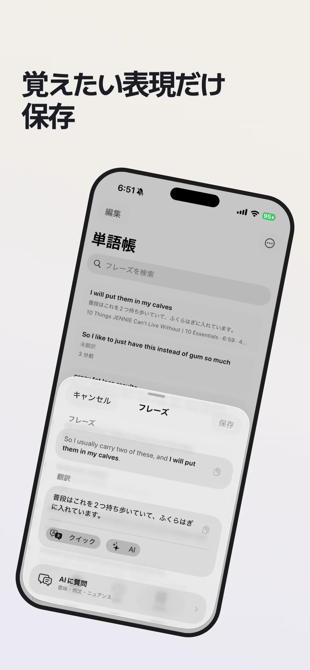 Dollim screenshot 4