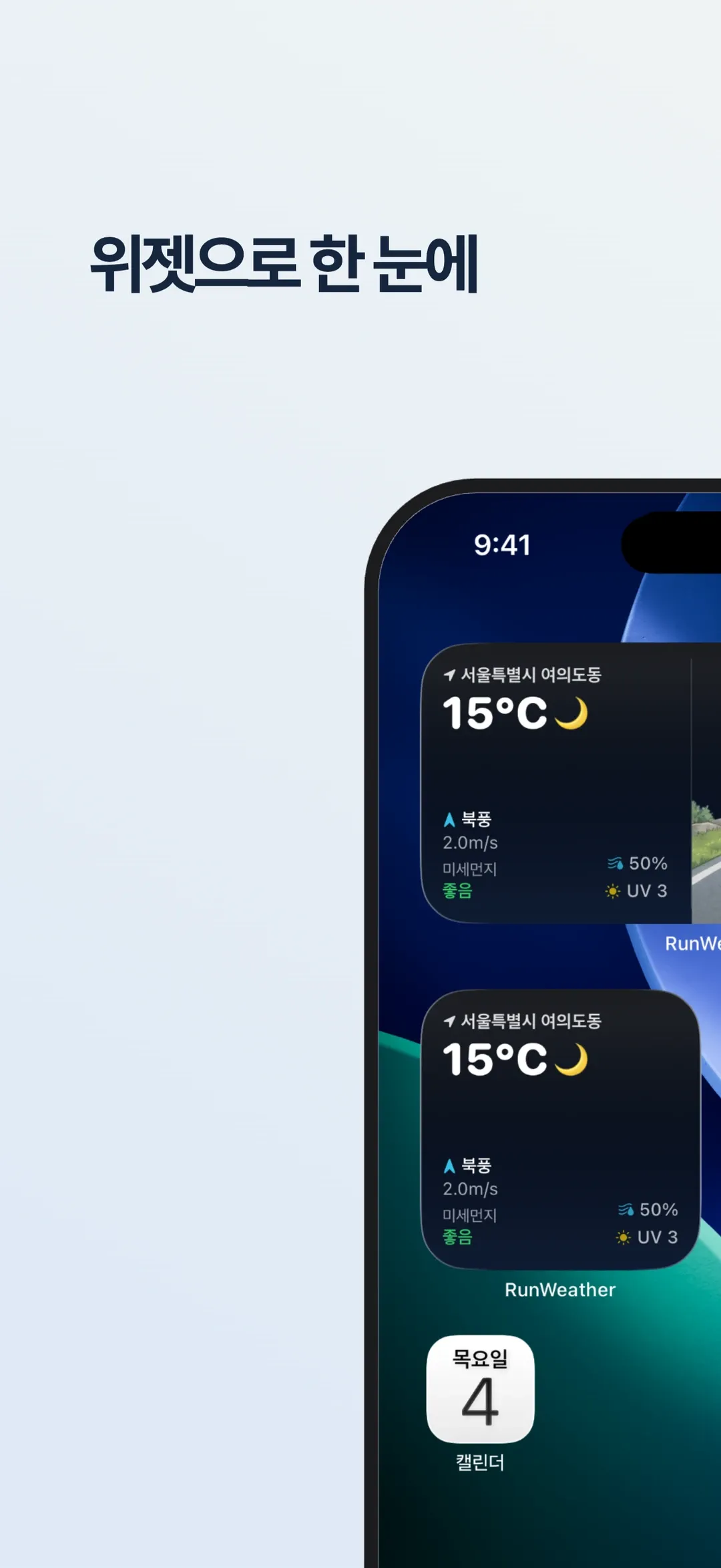 RunWeather screenshot 4