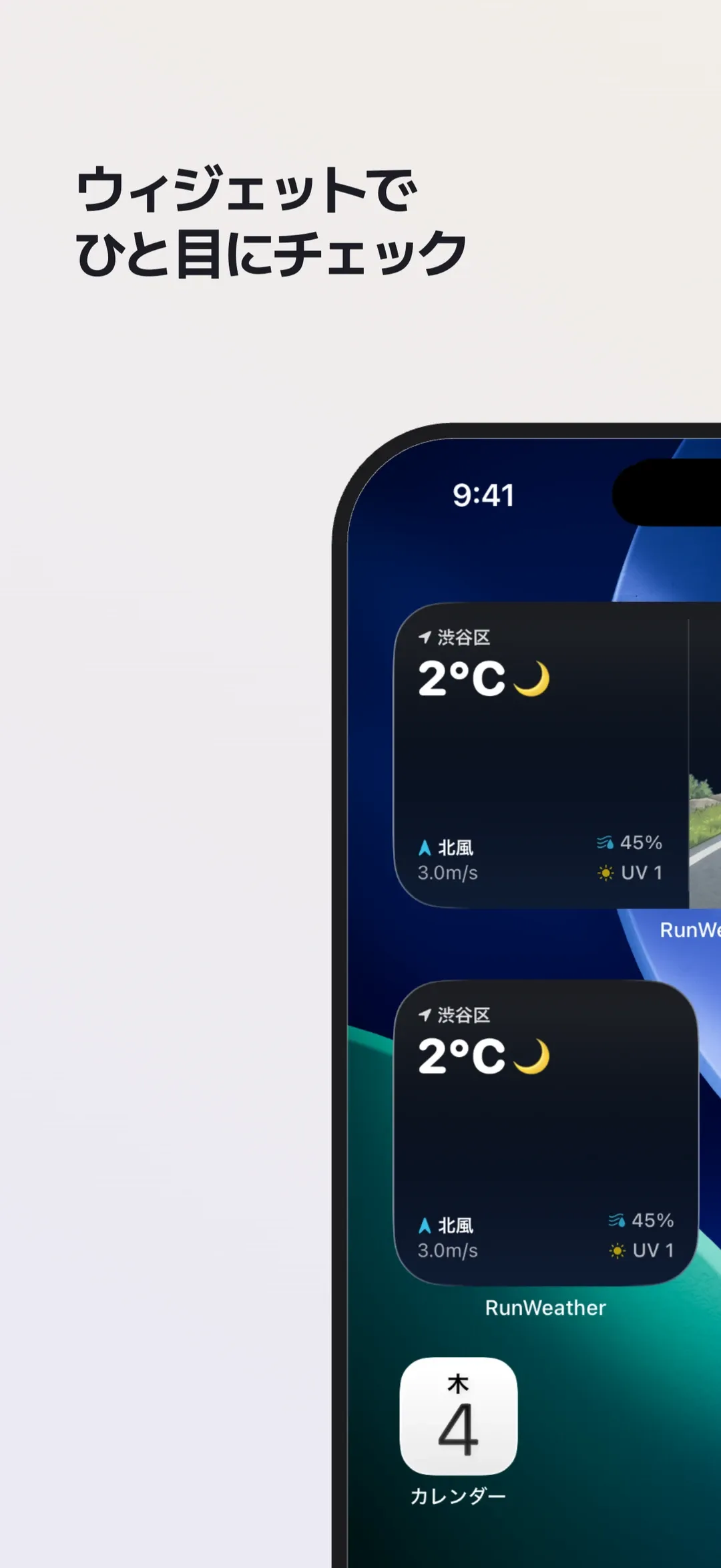 RunWeather screenshot 4