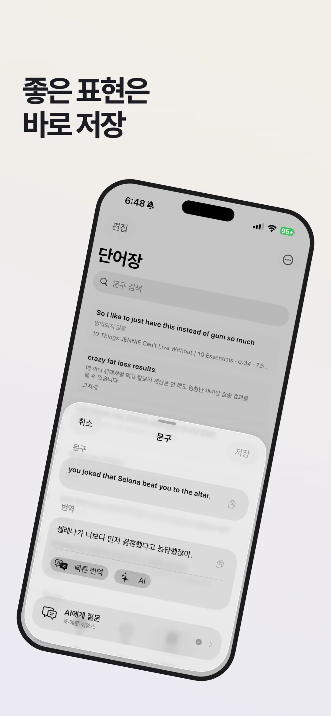 Dollim screenshot 4