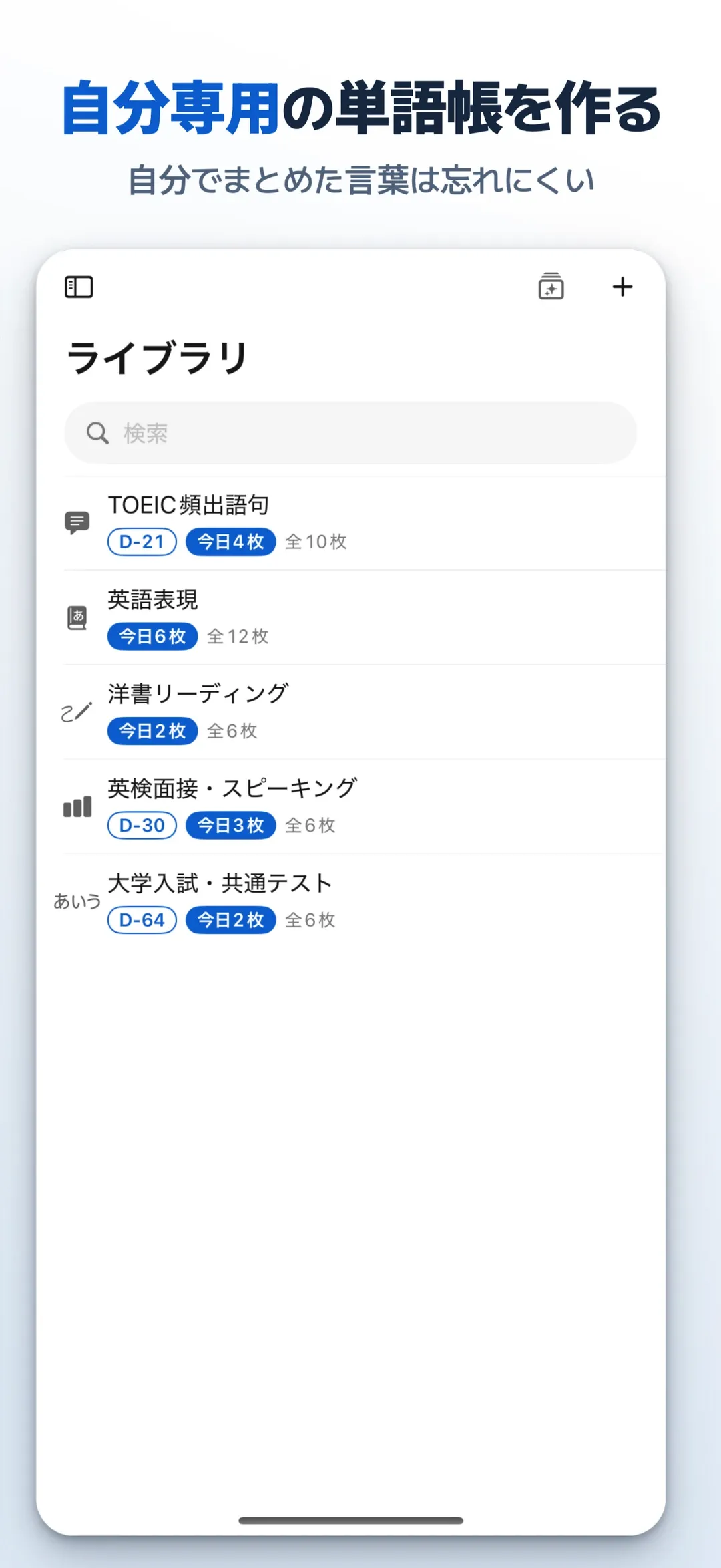 メメント screenshot 4