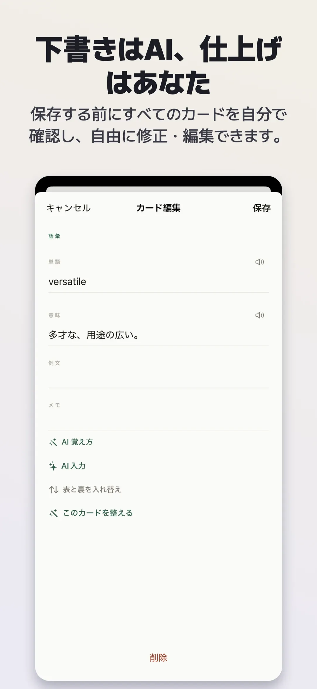 Memento screenshot 4