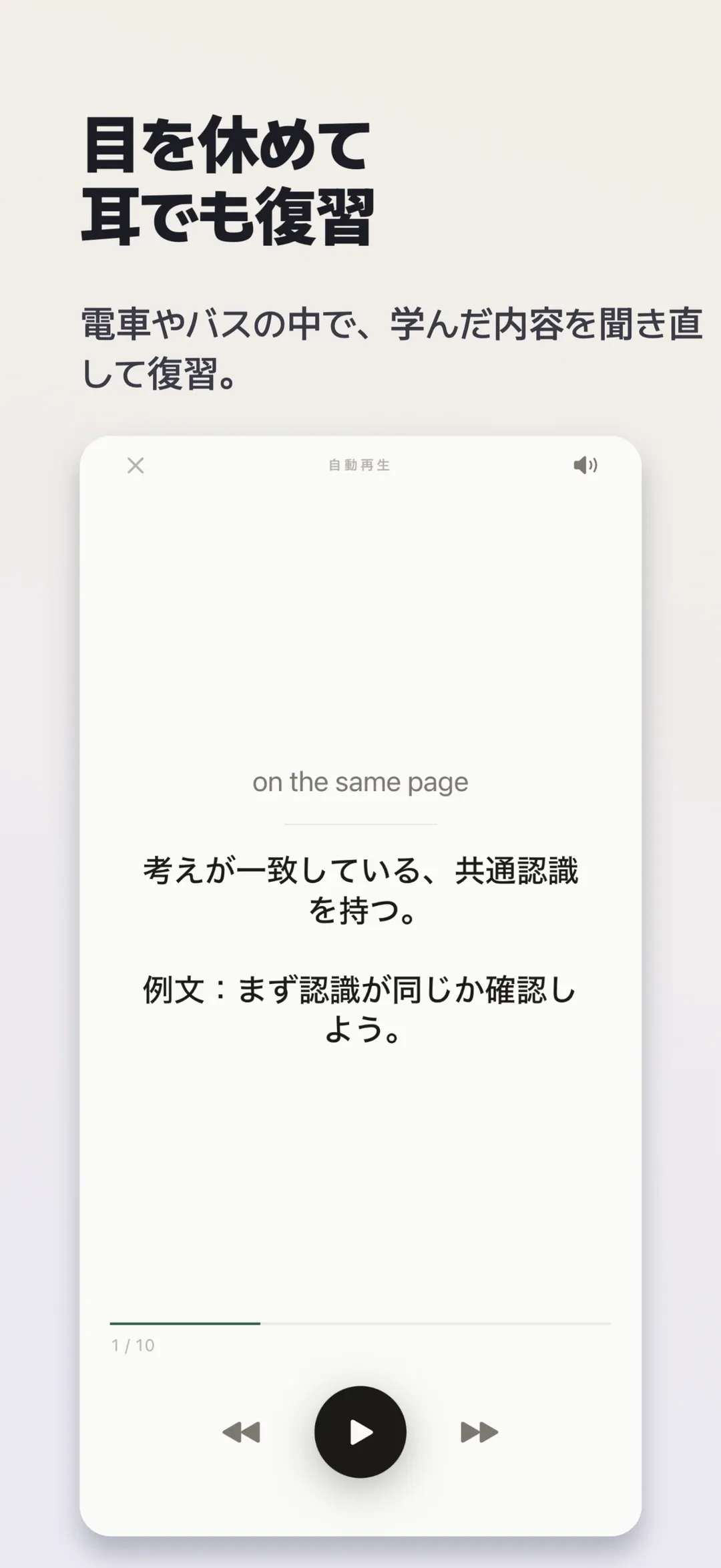 Memento screenshot 4