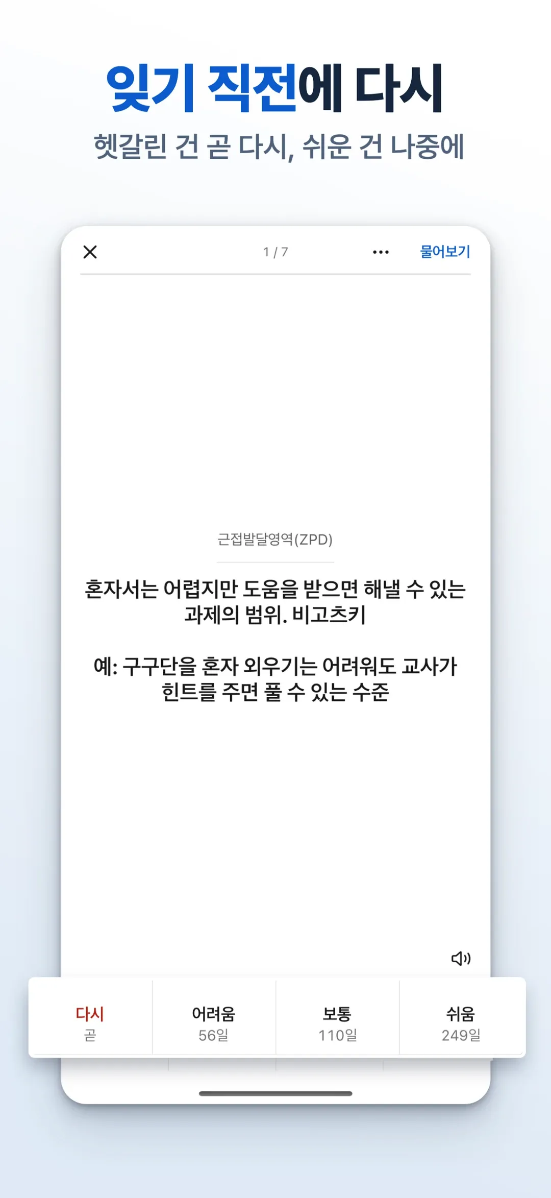 메멘토 screenshot 5