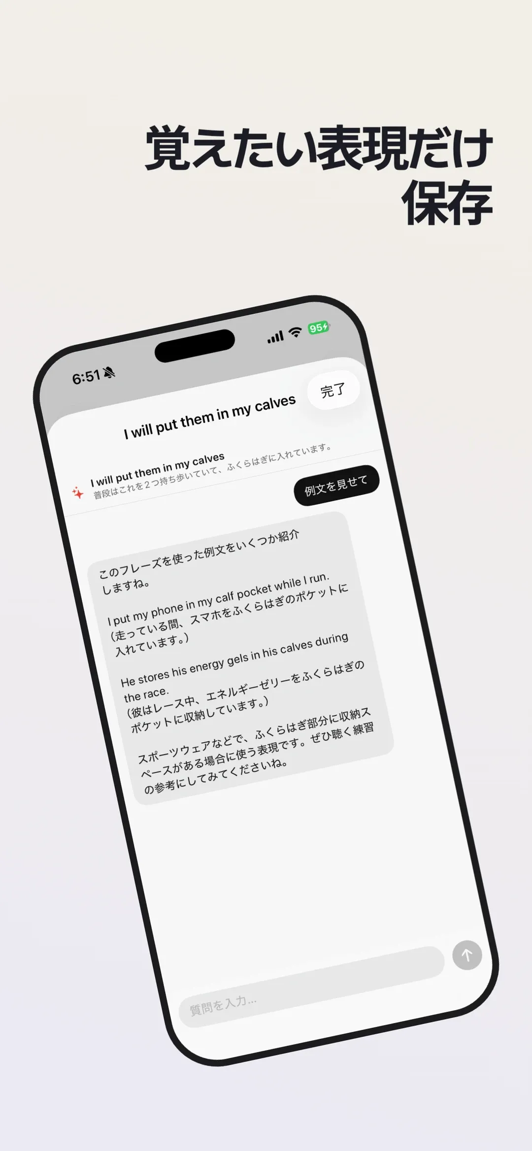 Dollim screenshot 5