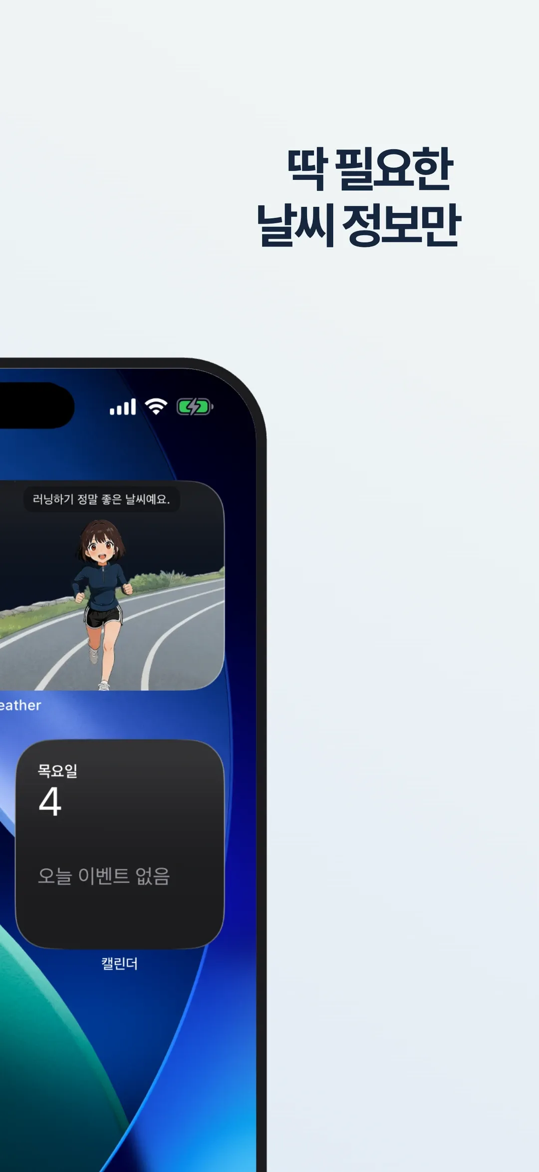 RunWeather screenshot 5