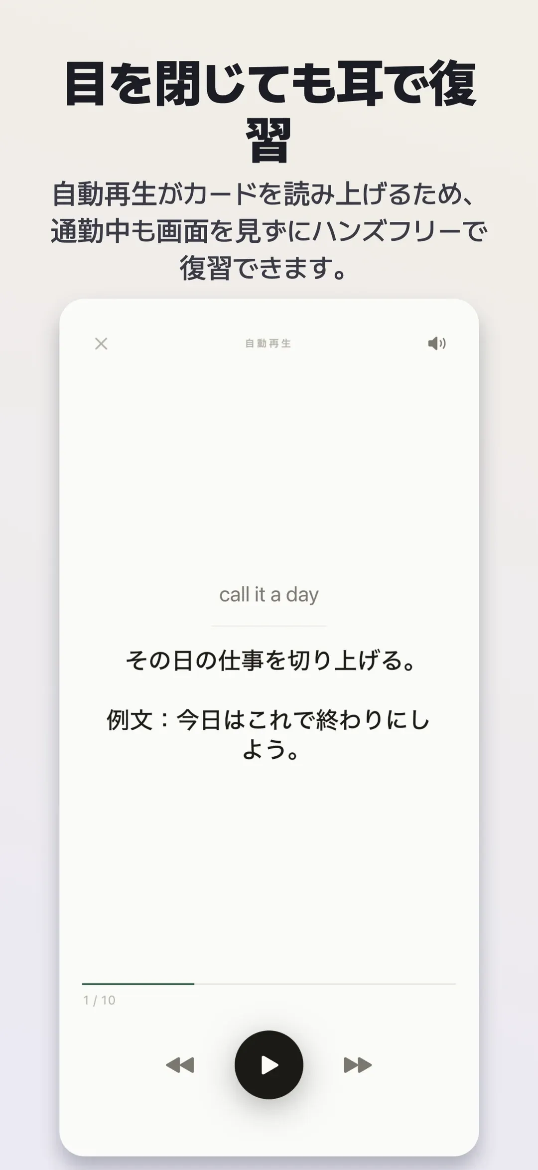 Memento screenshot 5