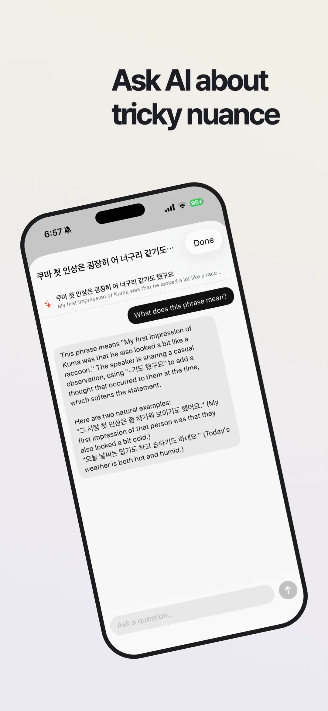 Dollim screenshot 5