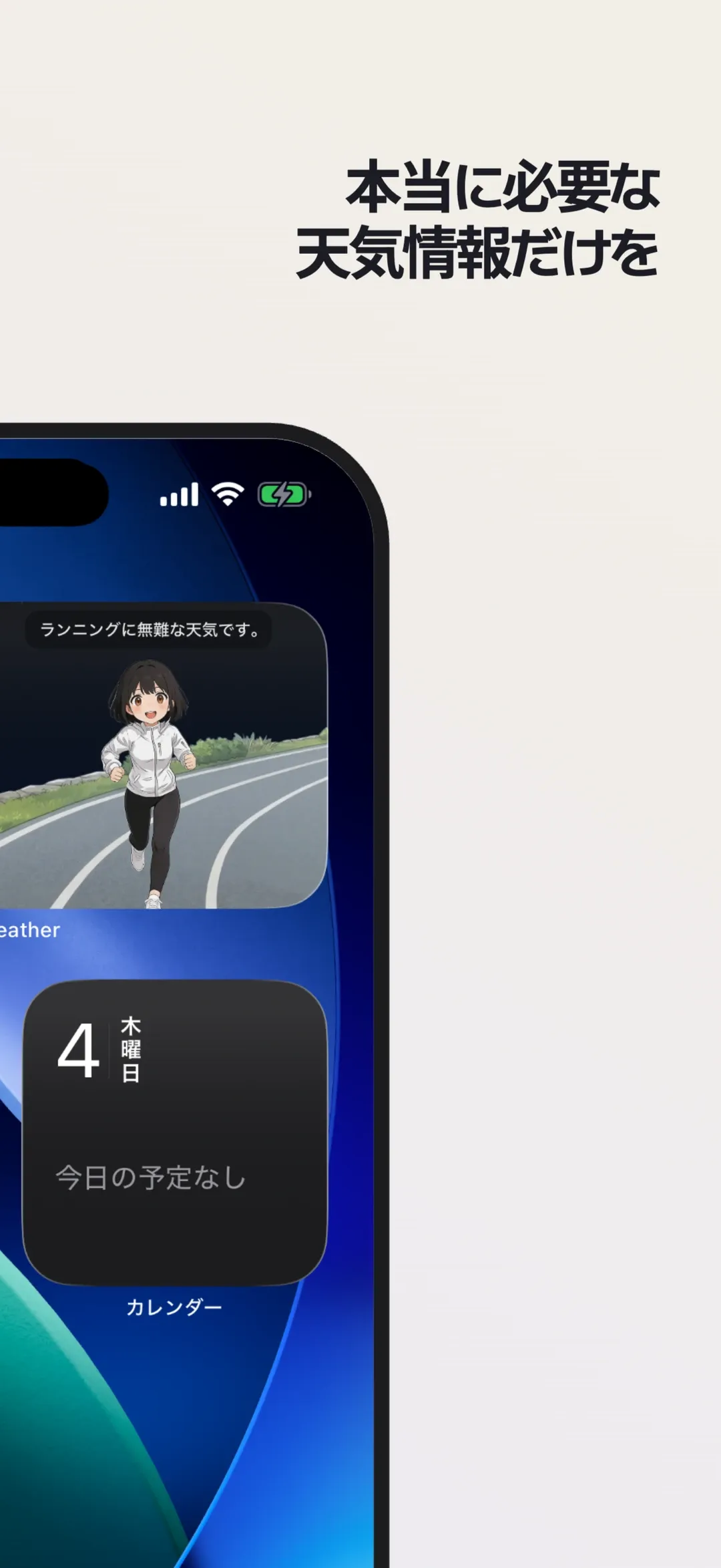 RunWeather screenshot 5