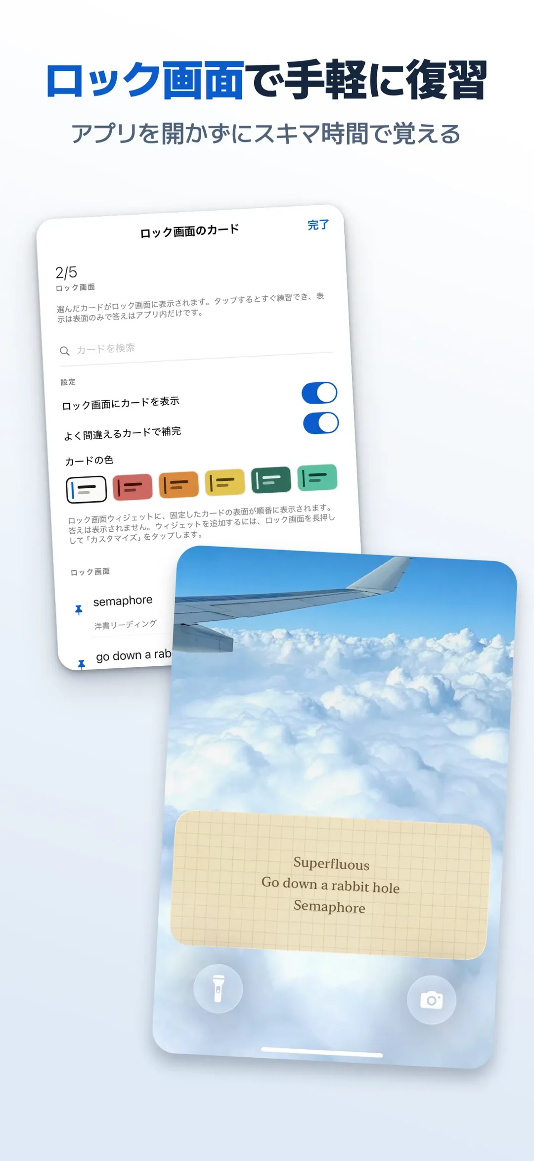 メメント screenshot 6