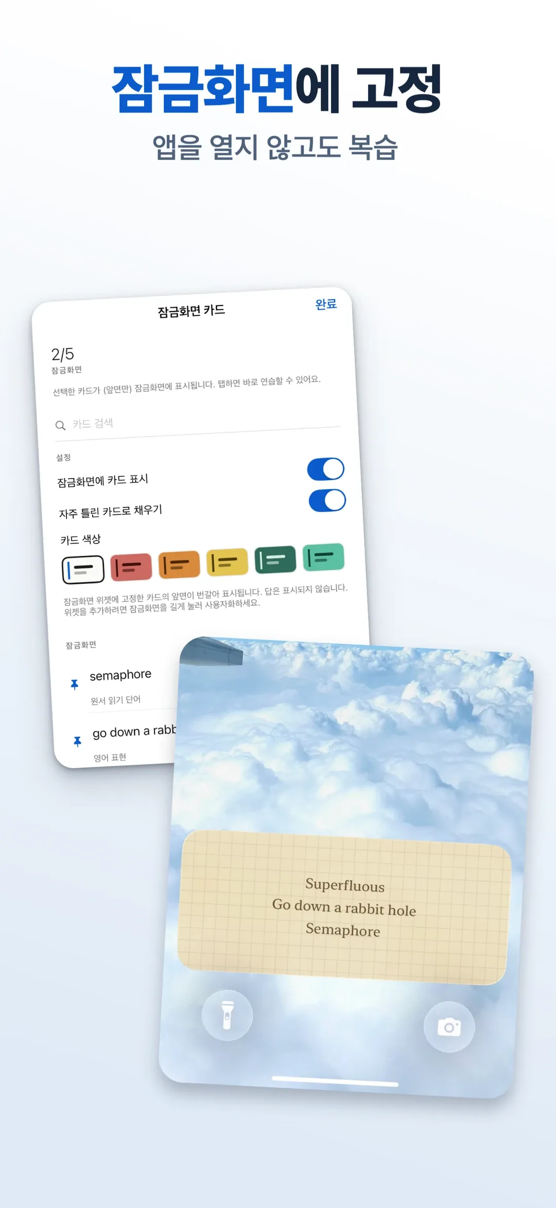 메멘토 screenshot 6