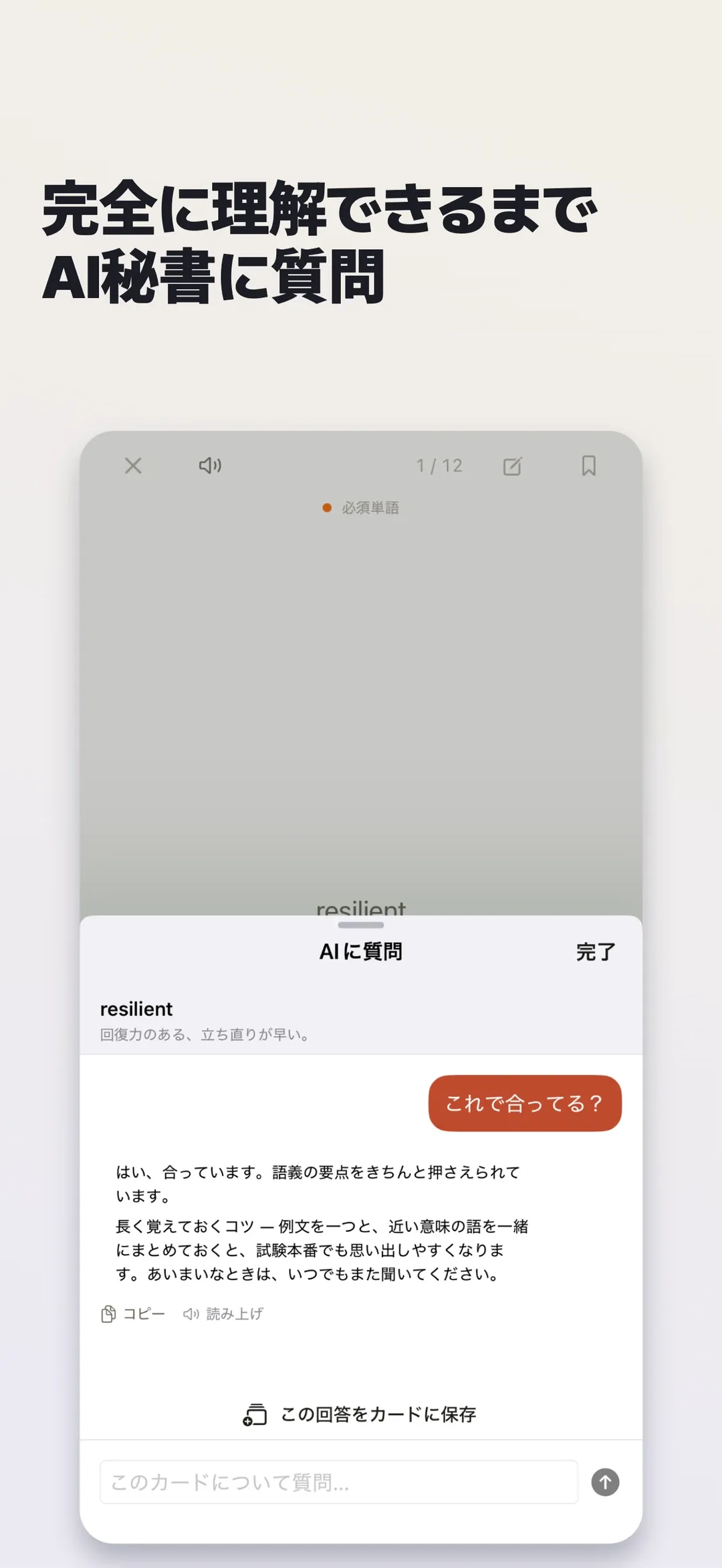 Memento screenshot 6