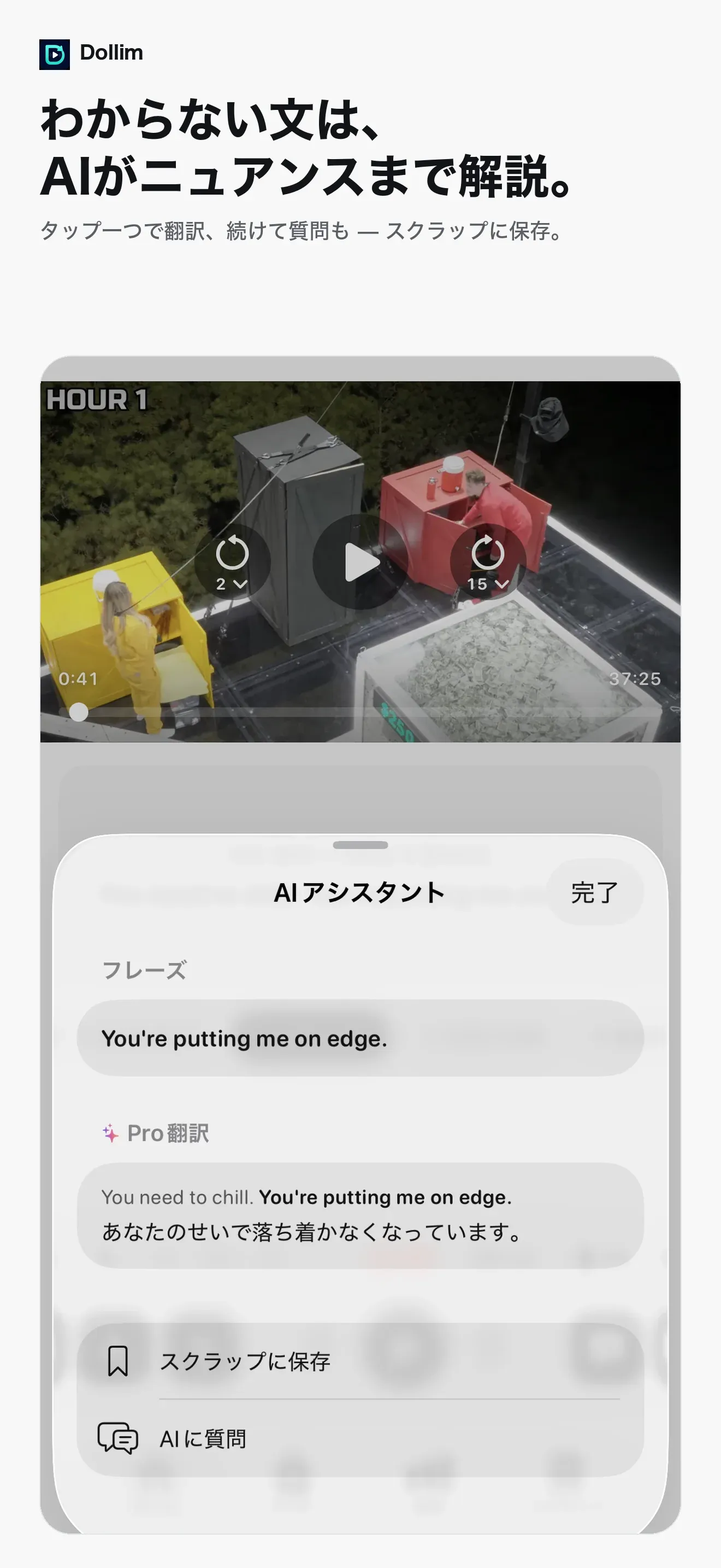 ドリム screenshot 7