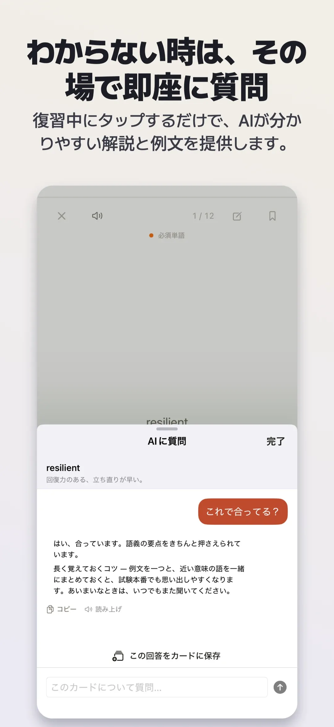 Memento screenshot 7